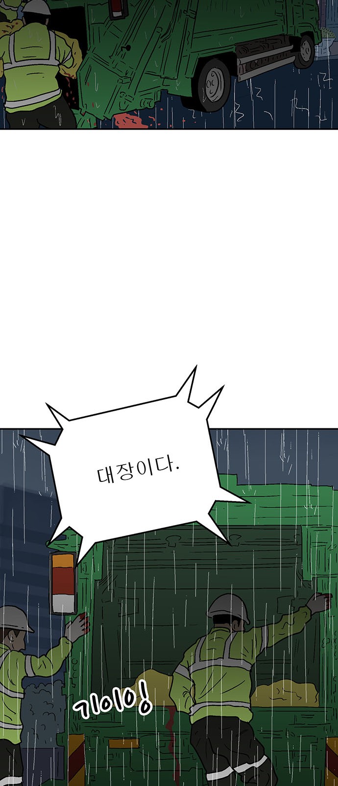 84 페이지