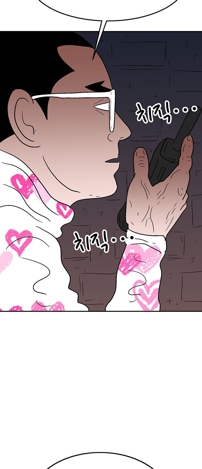 87 페이지
