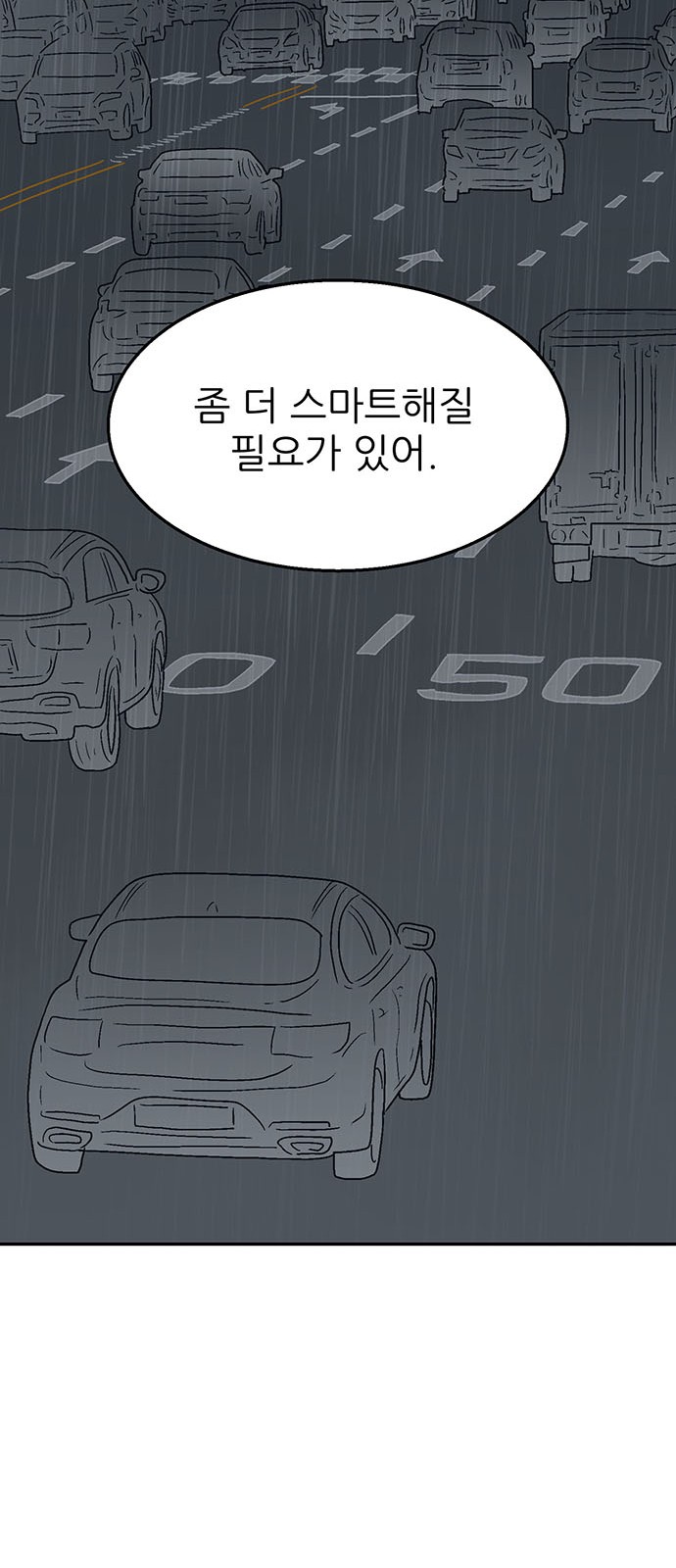 100 페이지