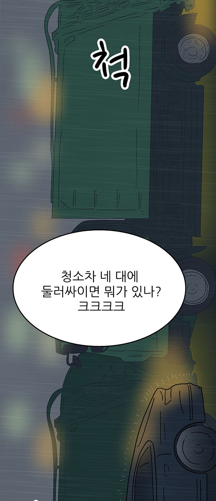 103 페이지