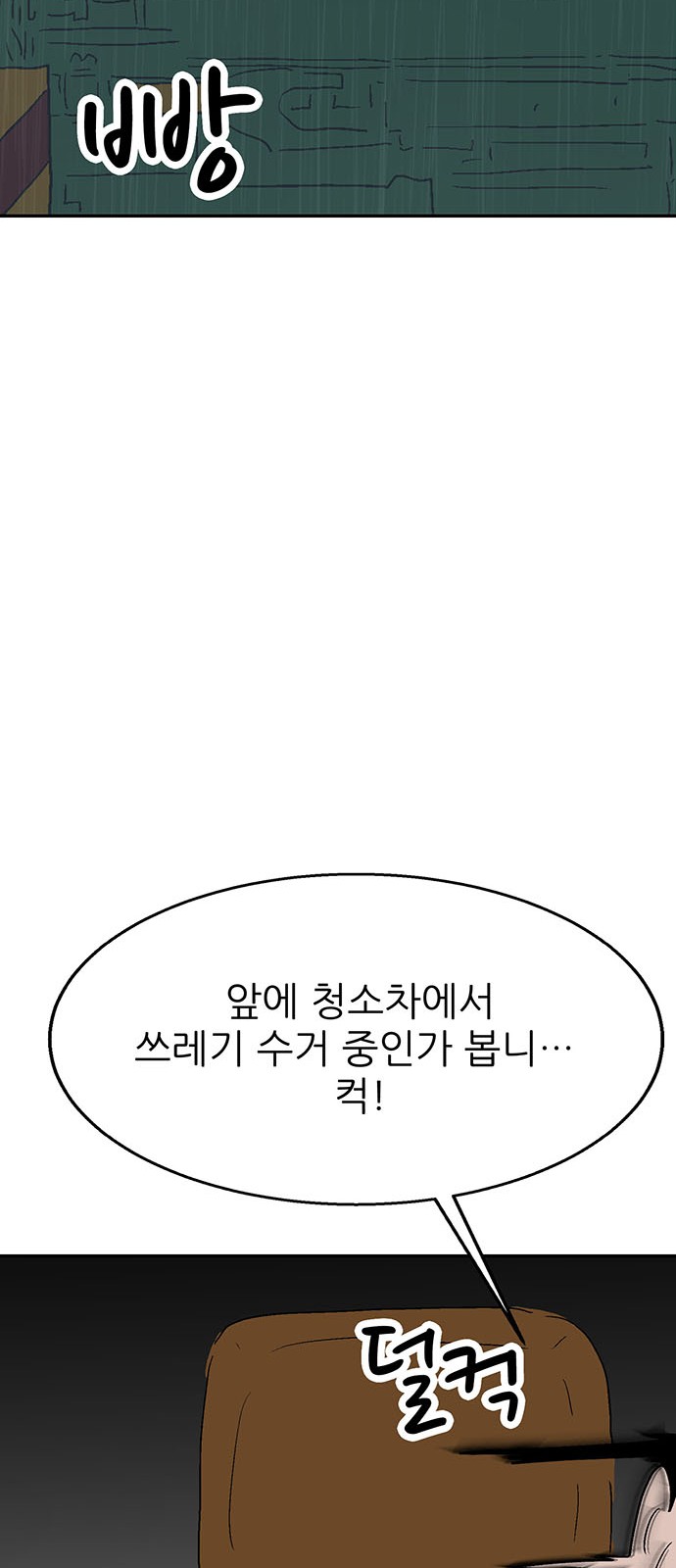 106 페이지