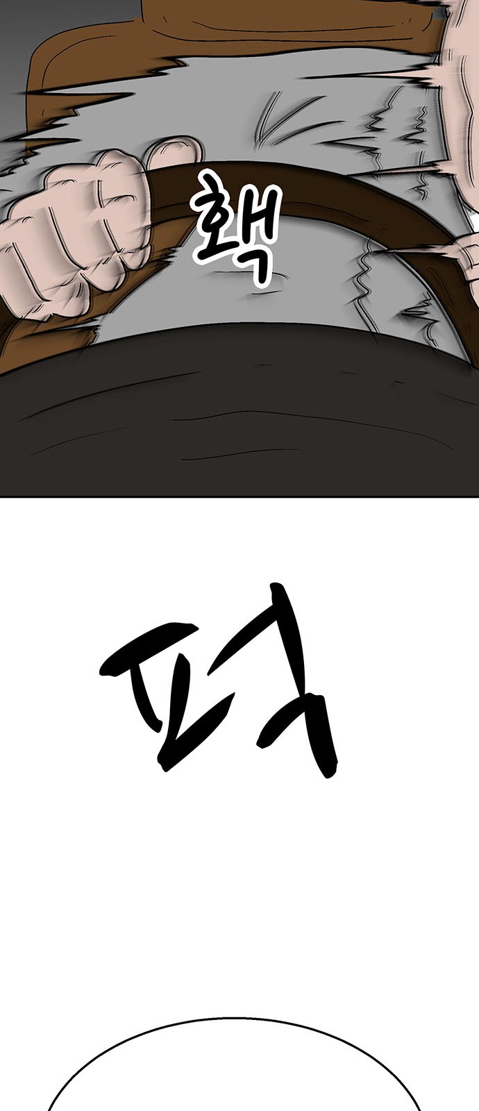 107 페이지