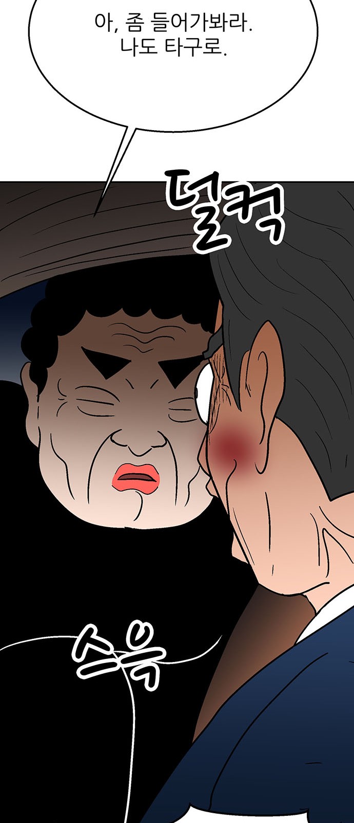 108 페이지