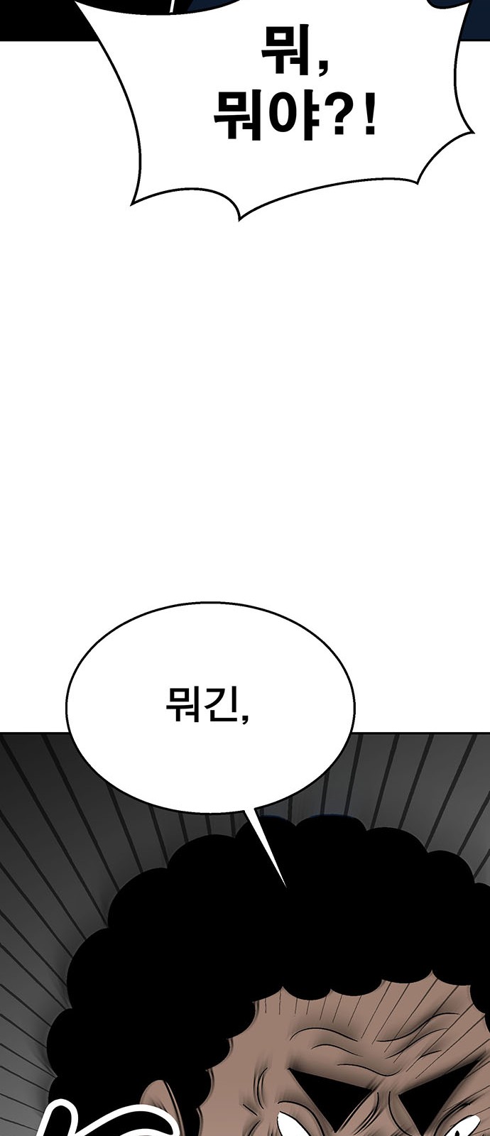 109 페이지