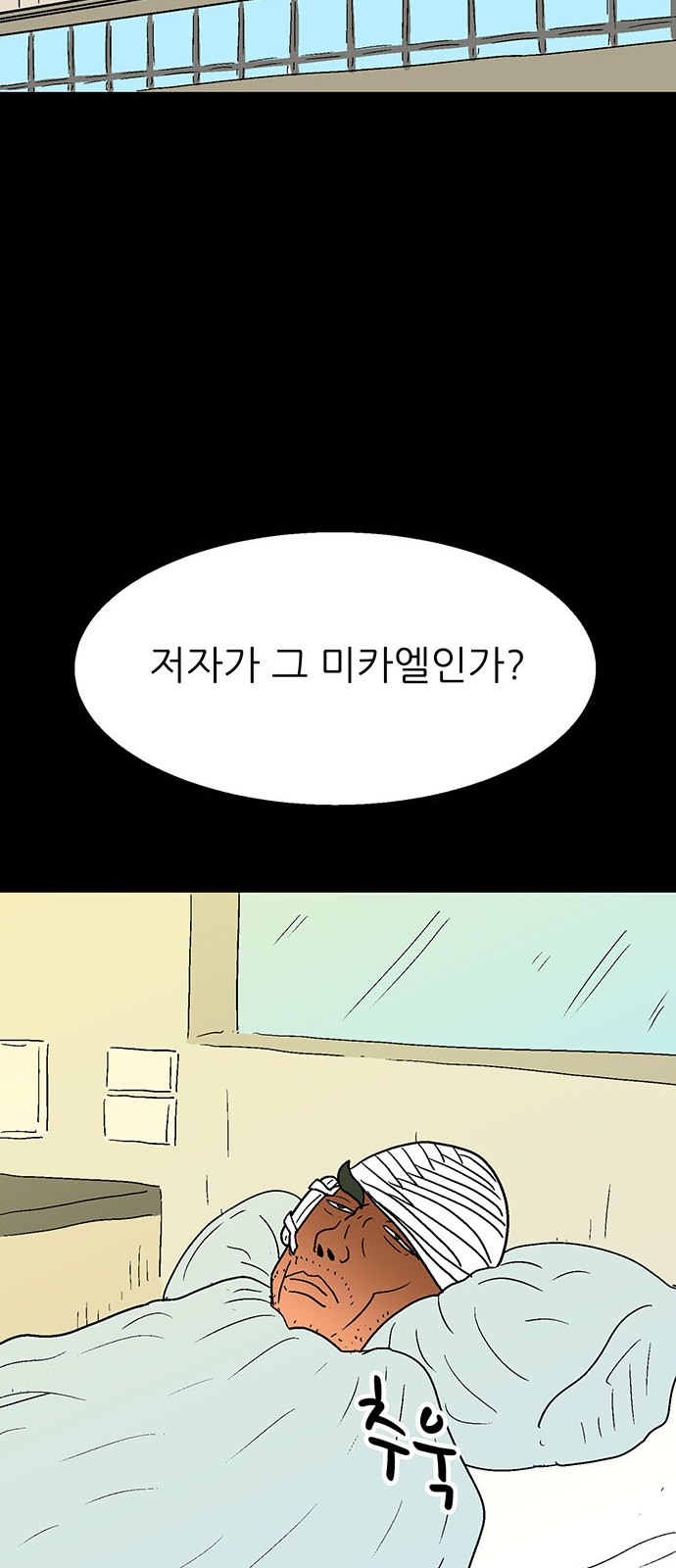 31 페이지
