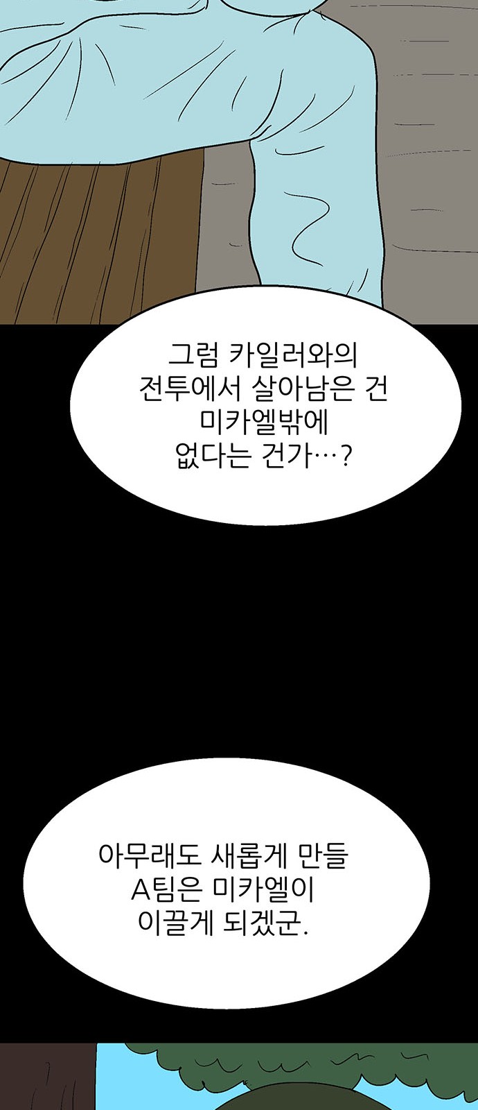 36 페이지