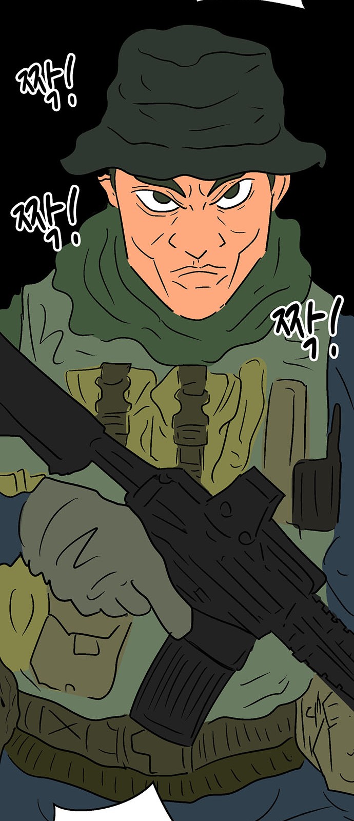 39 페이지