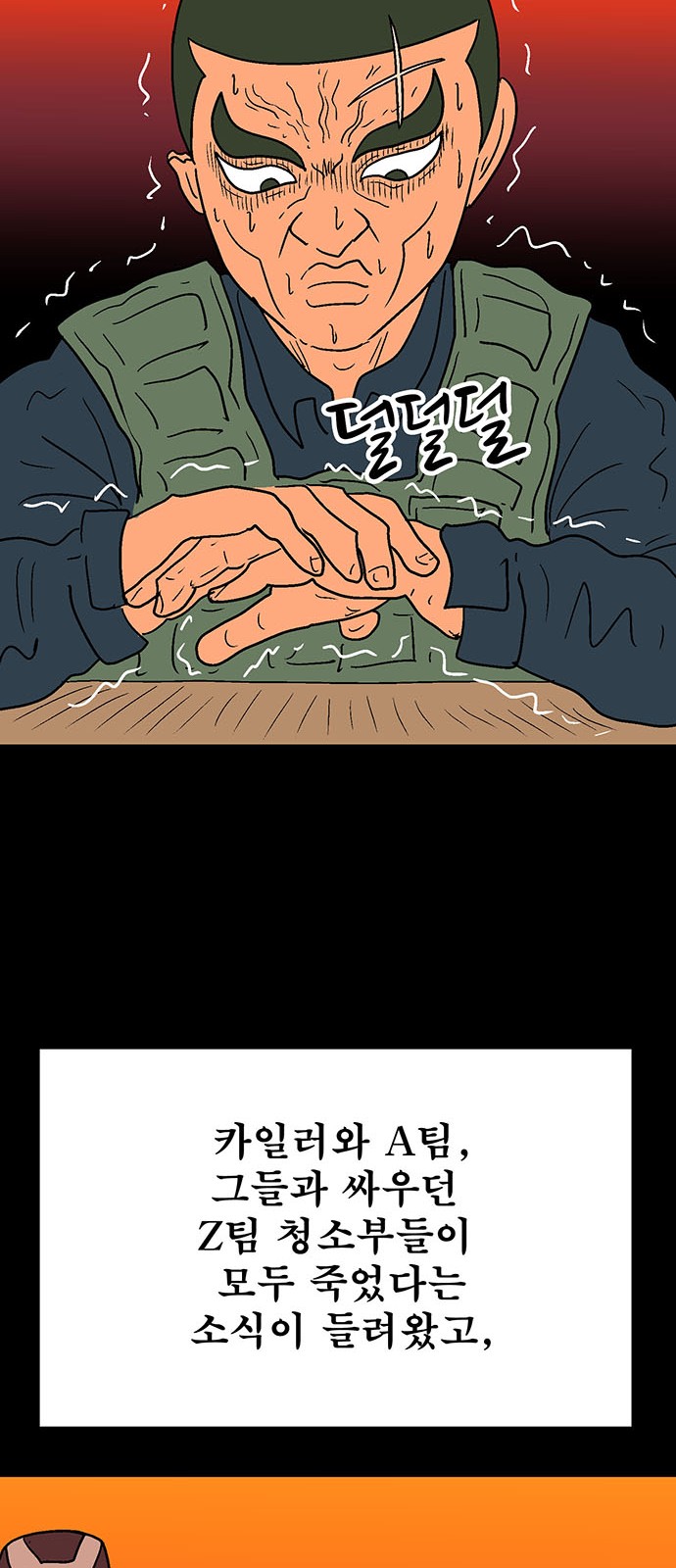 41 페이지
