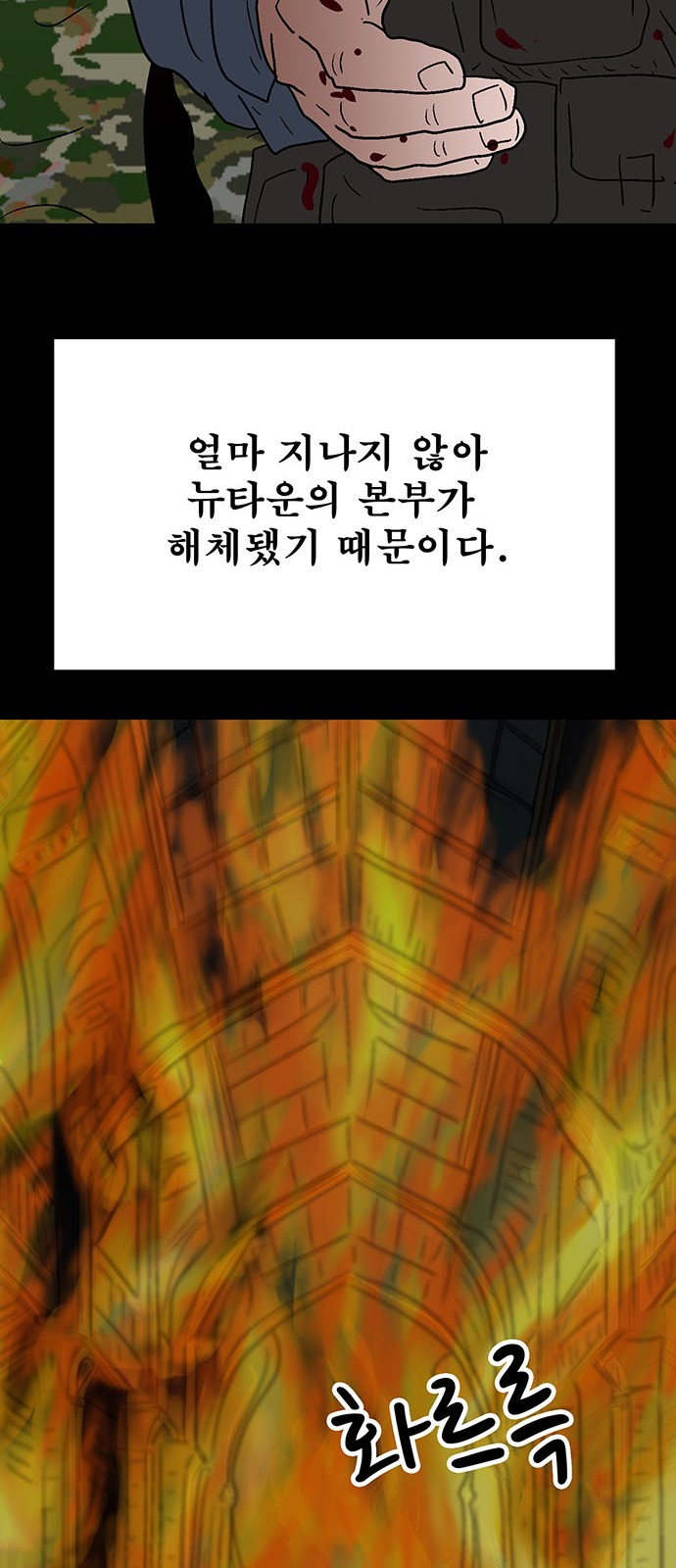 43 페이지