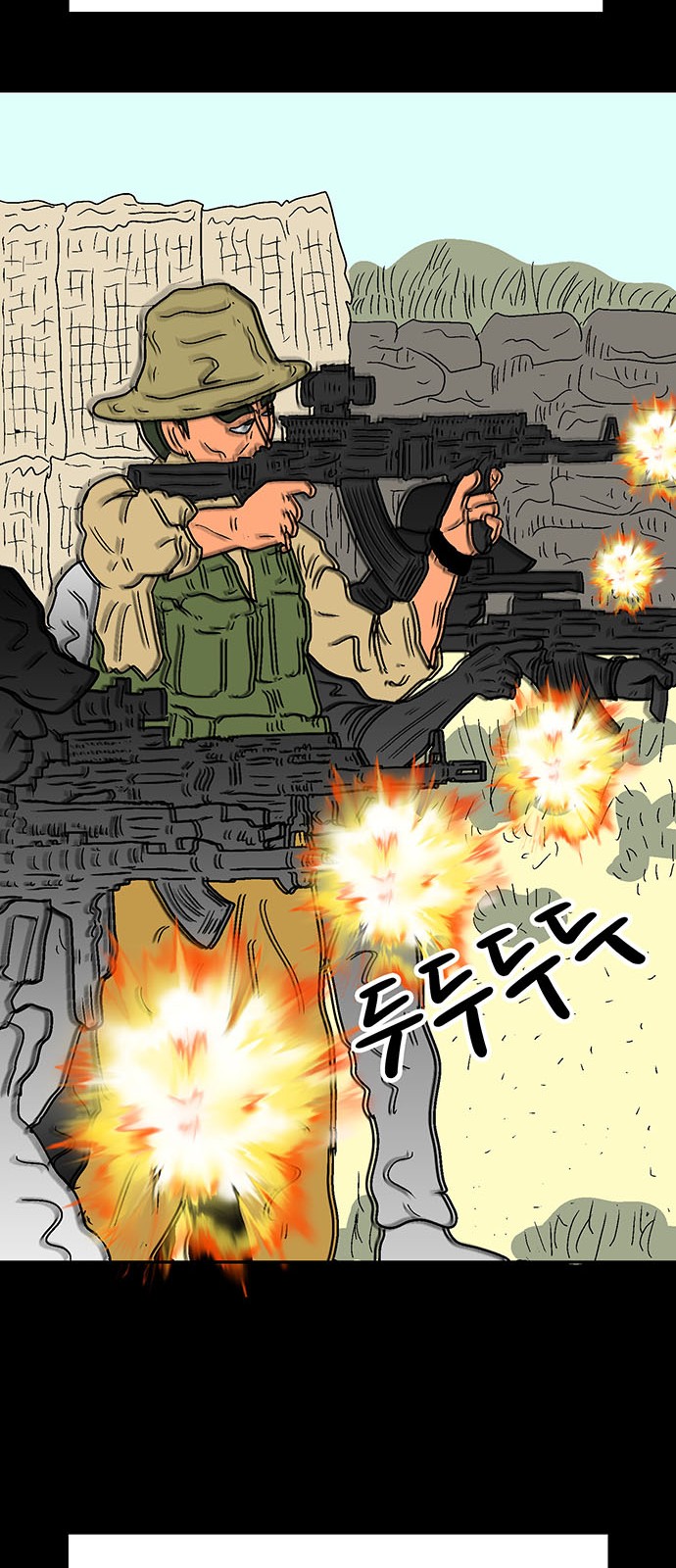 52 페이지