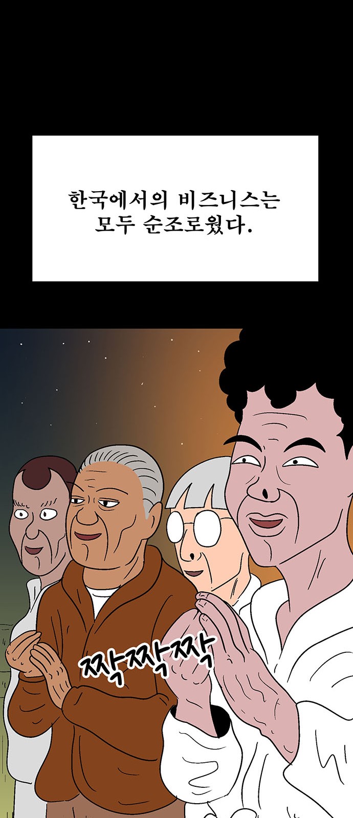 55 페이지