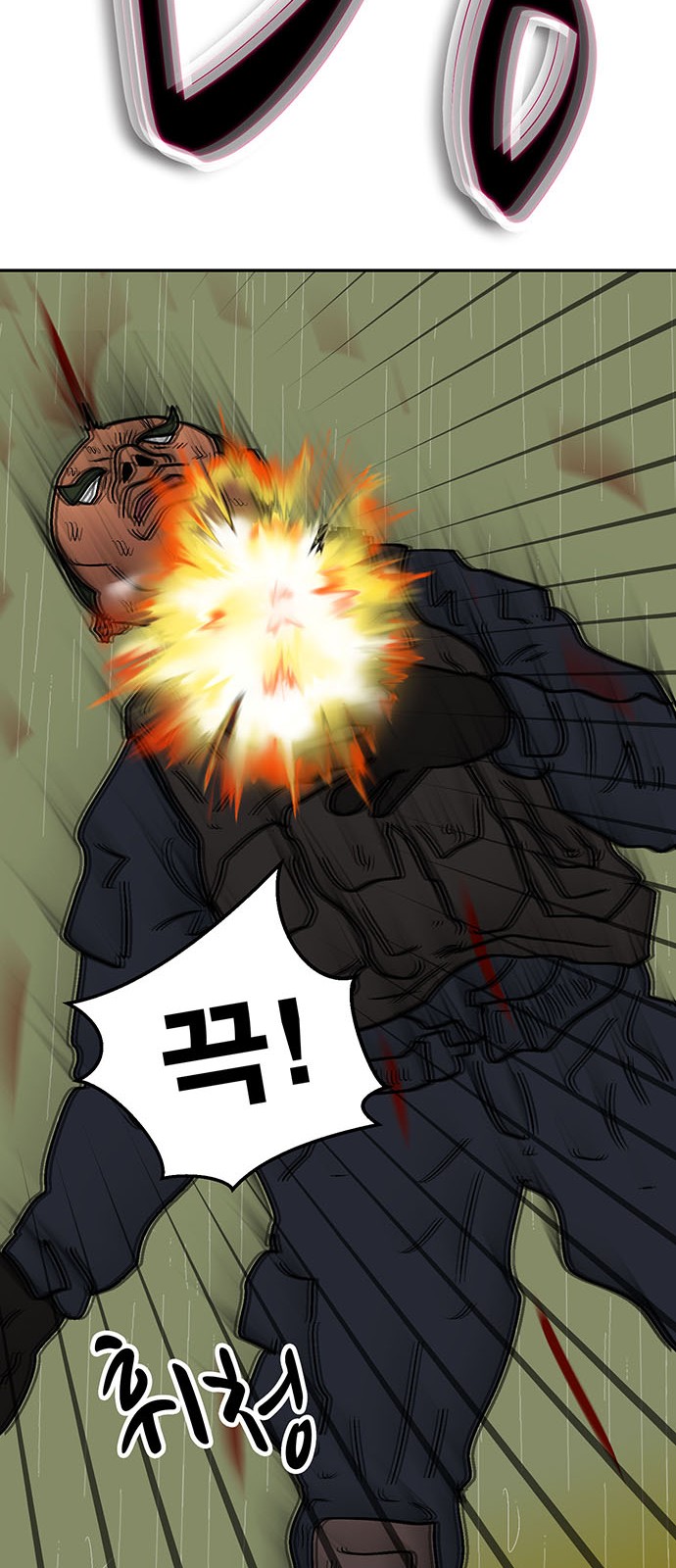 76 페이지