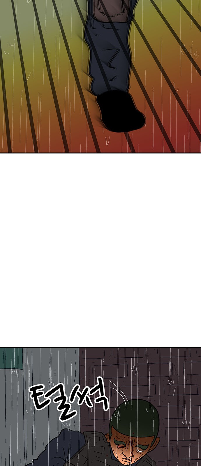 77 페이지