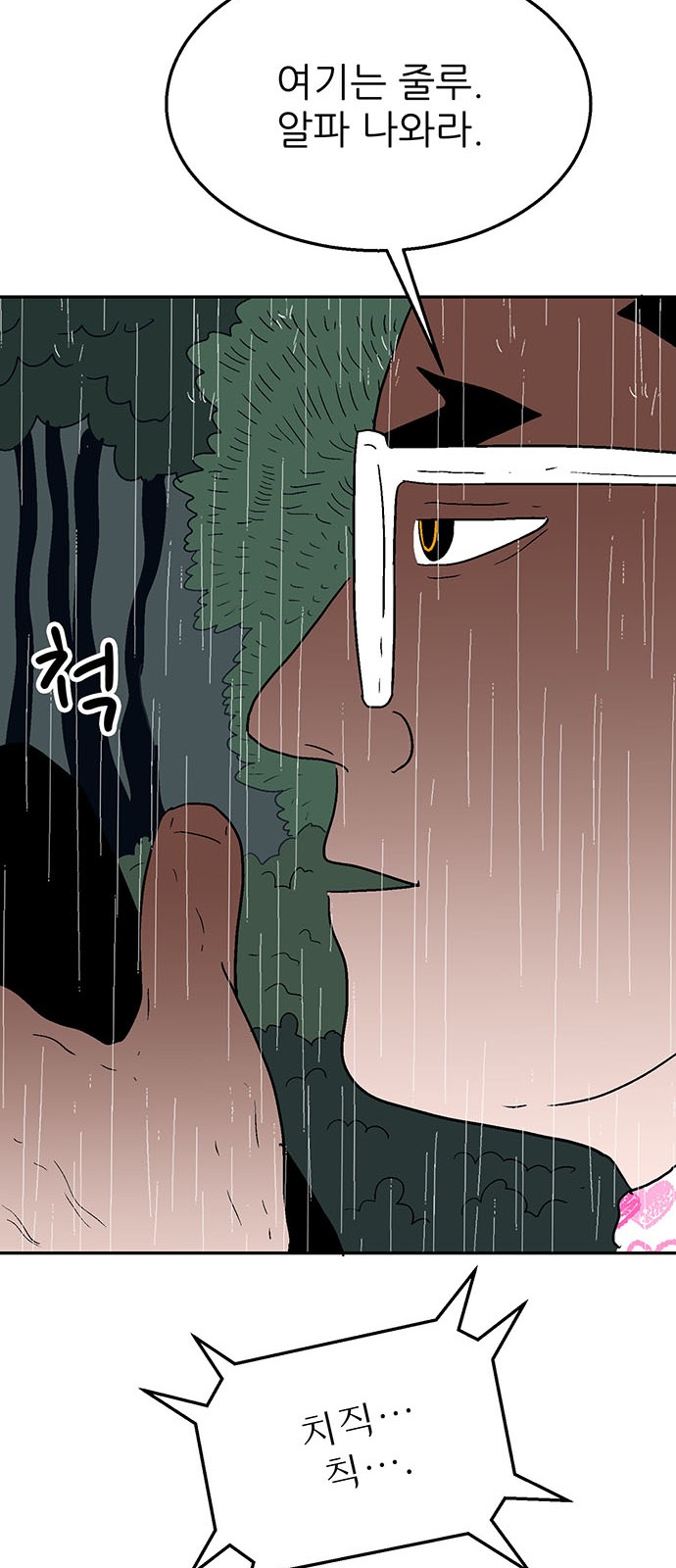 80 페이지