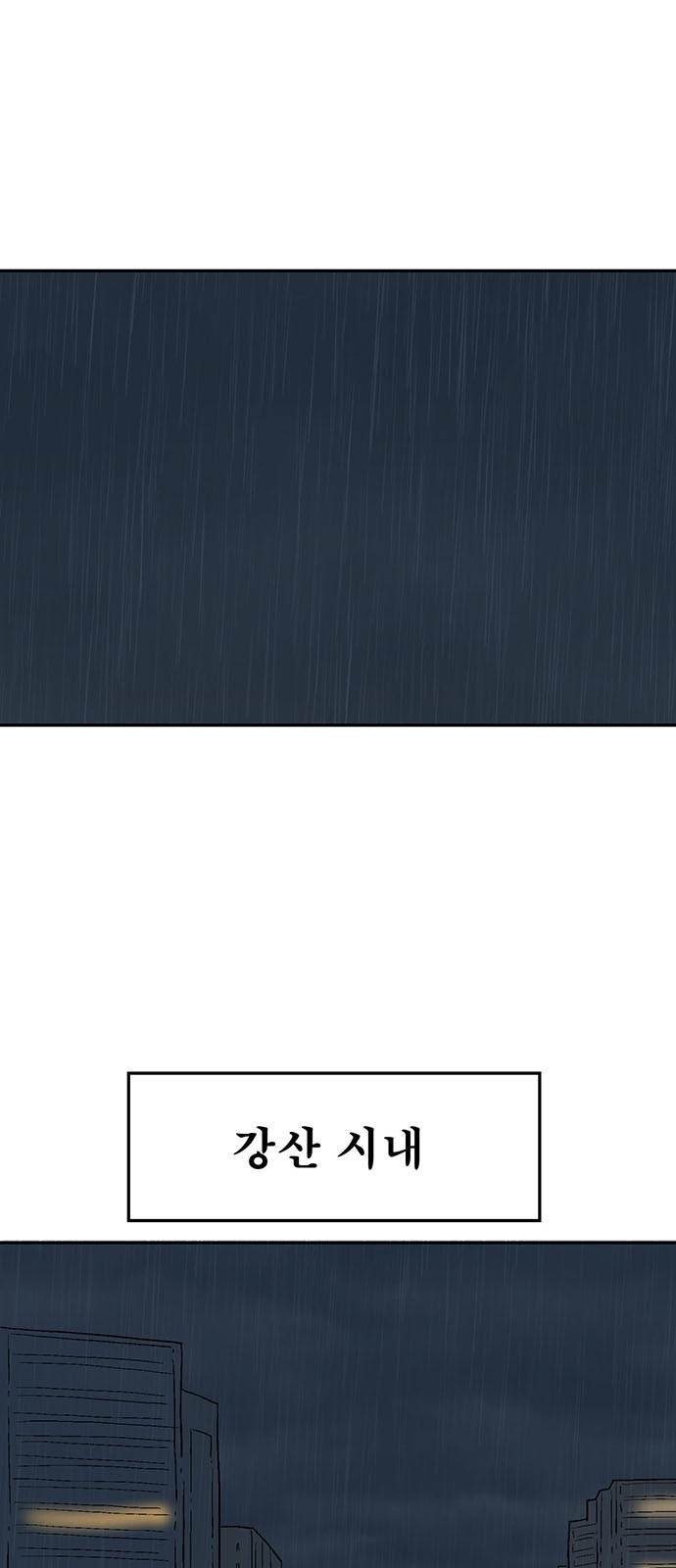 90 페이지