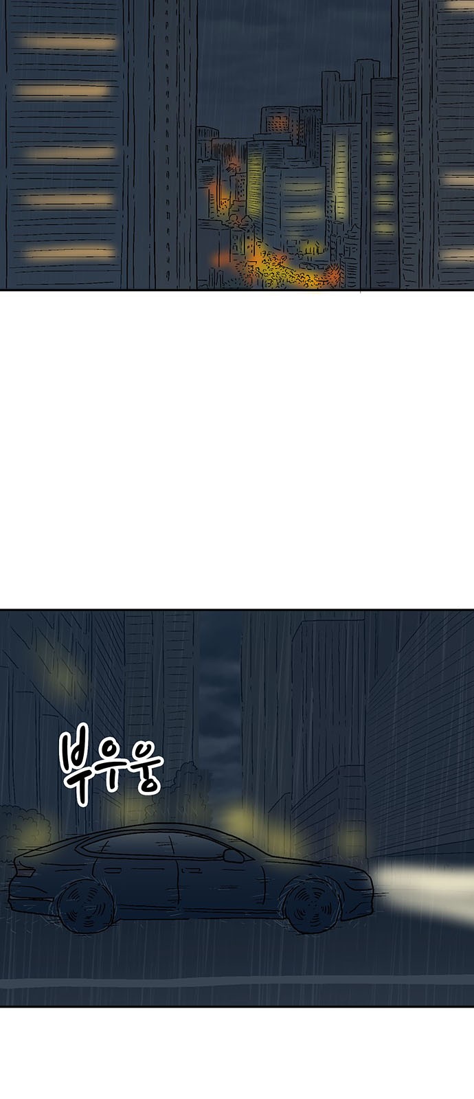 91 페이지