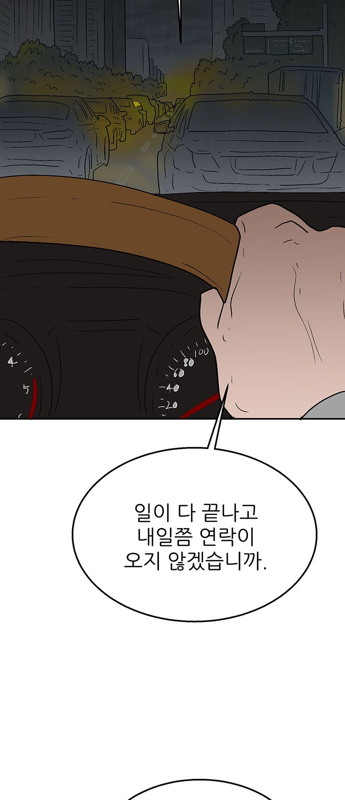 96 페이지
