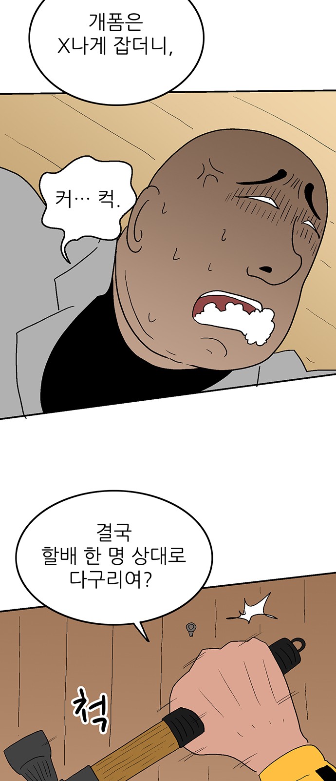 12 페이지
