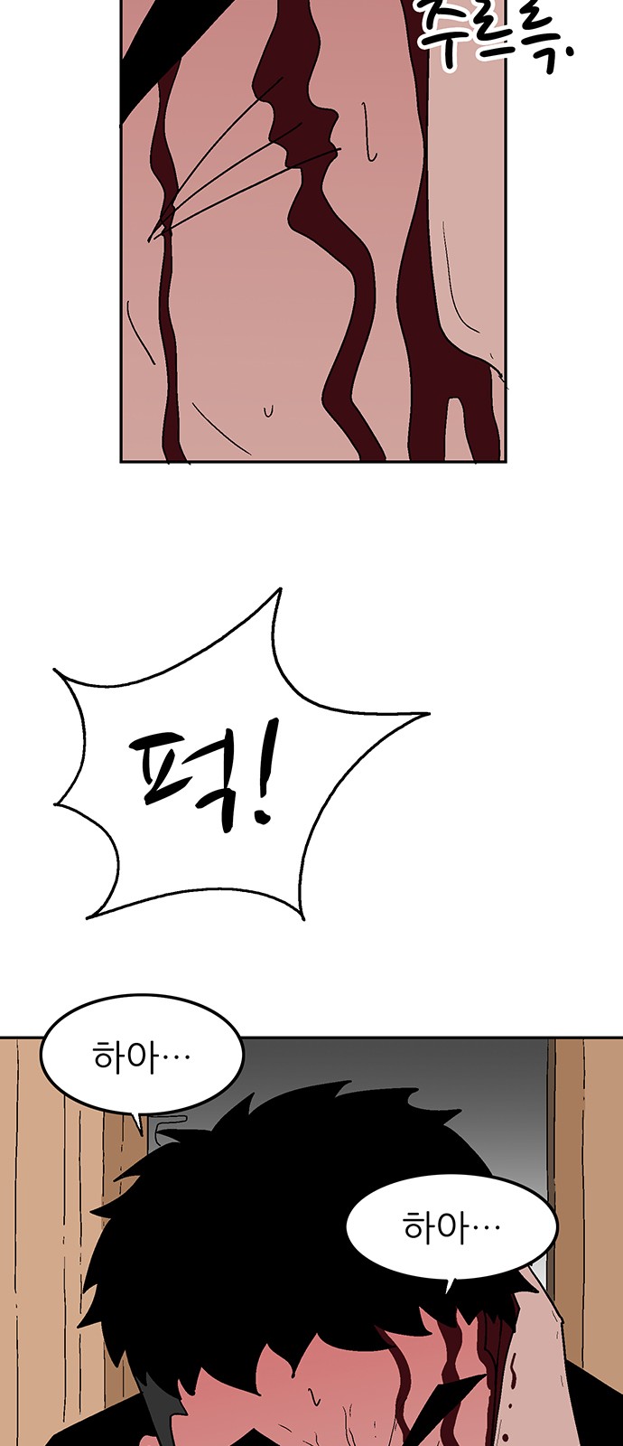 18 페이지
