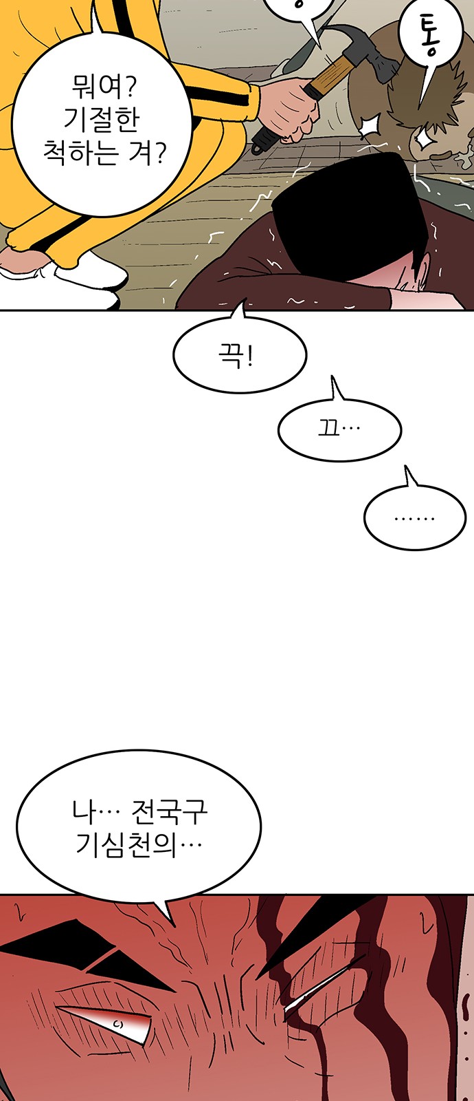 21 페이지