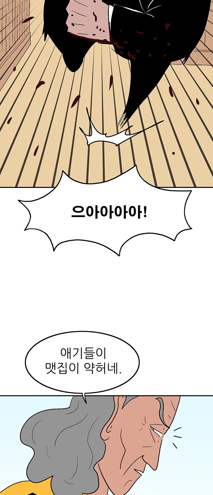 23 페이지