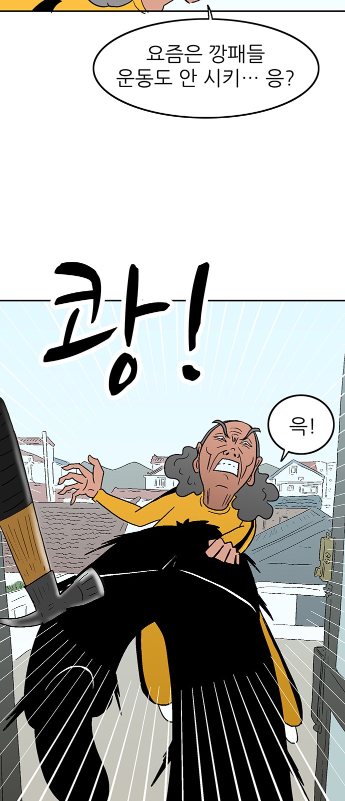 24 페이지