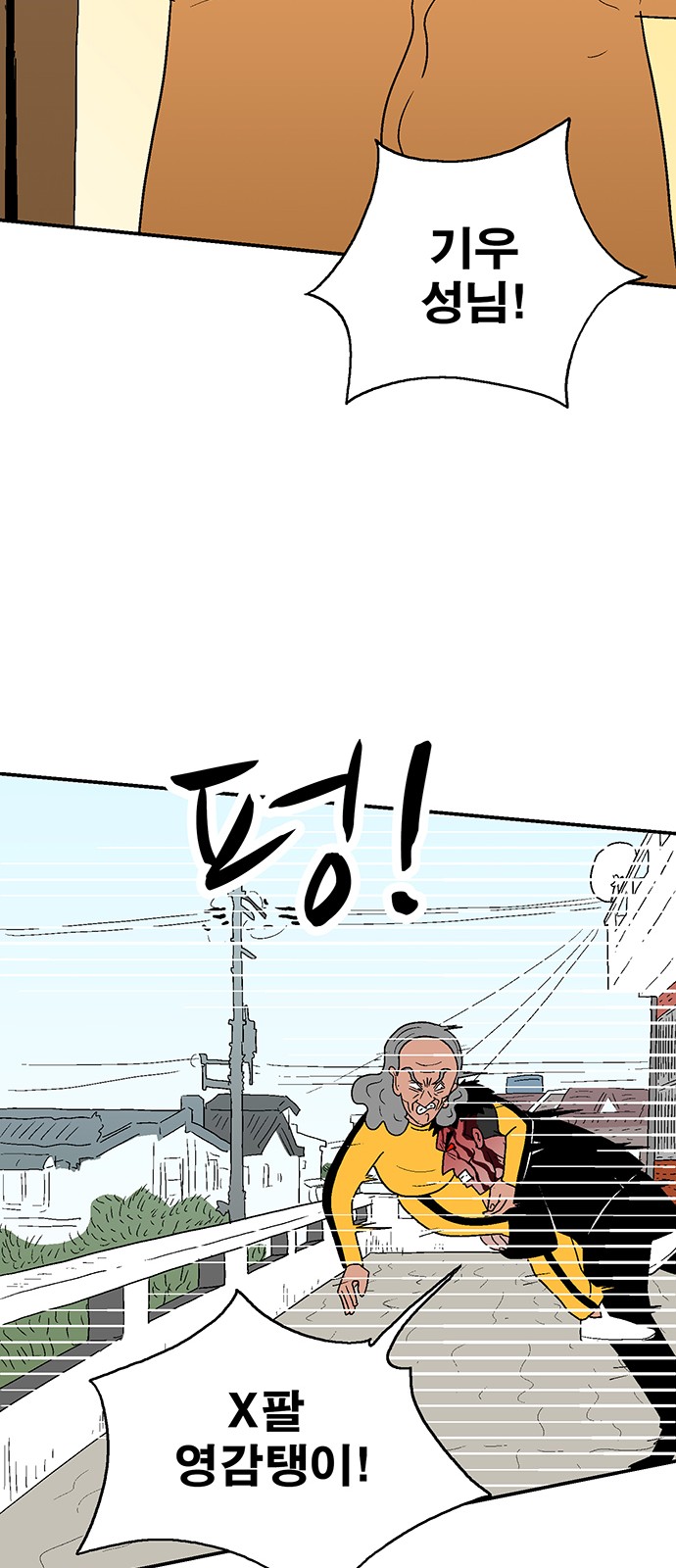 26 페이지