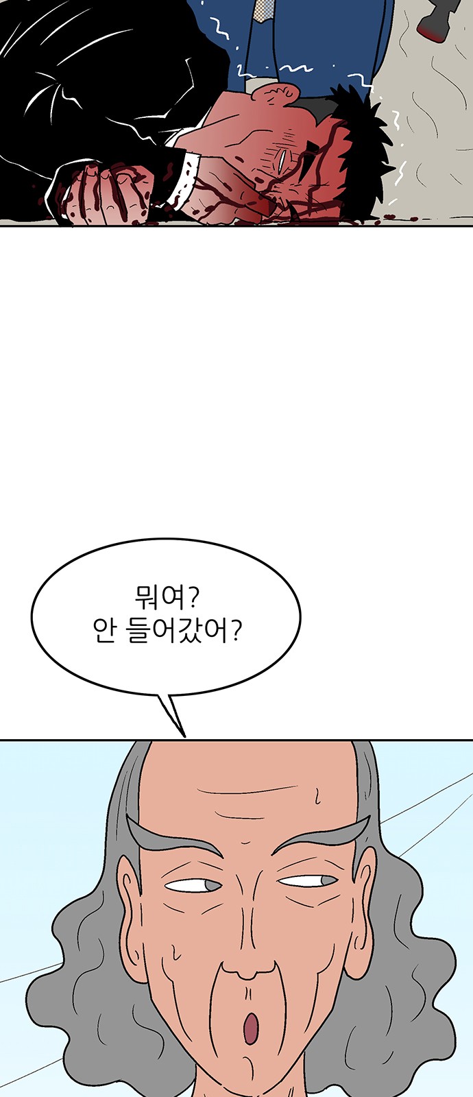35 페이지
