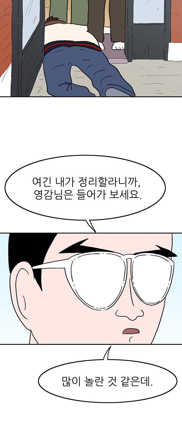 39 페이지