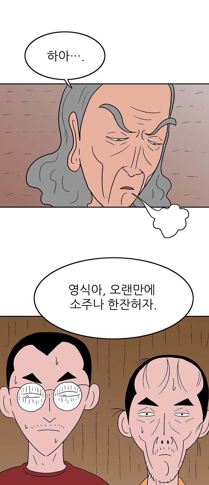 40 페이지