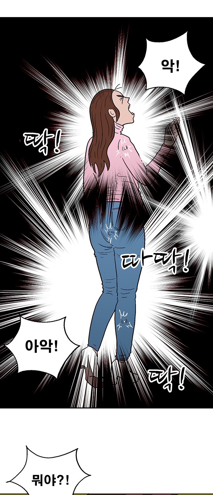 48 페이지