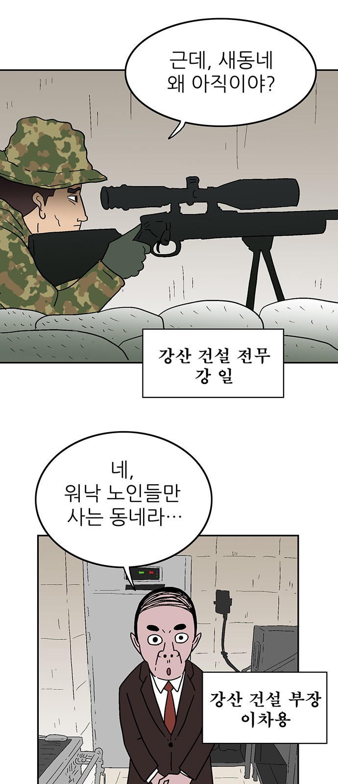 51 페이지