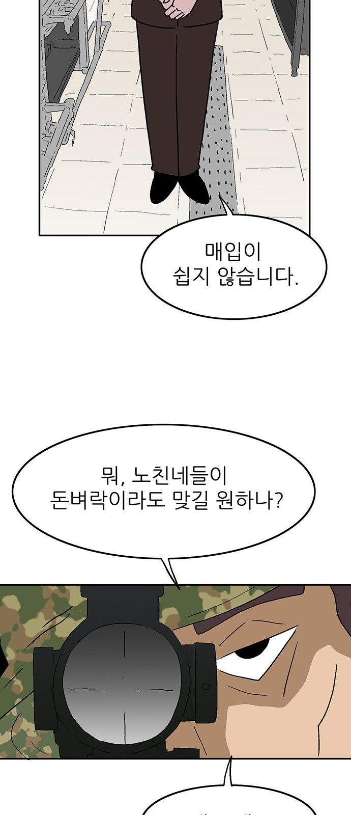 52 페이지