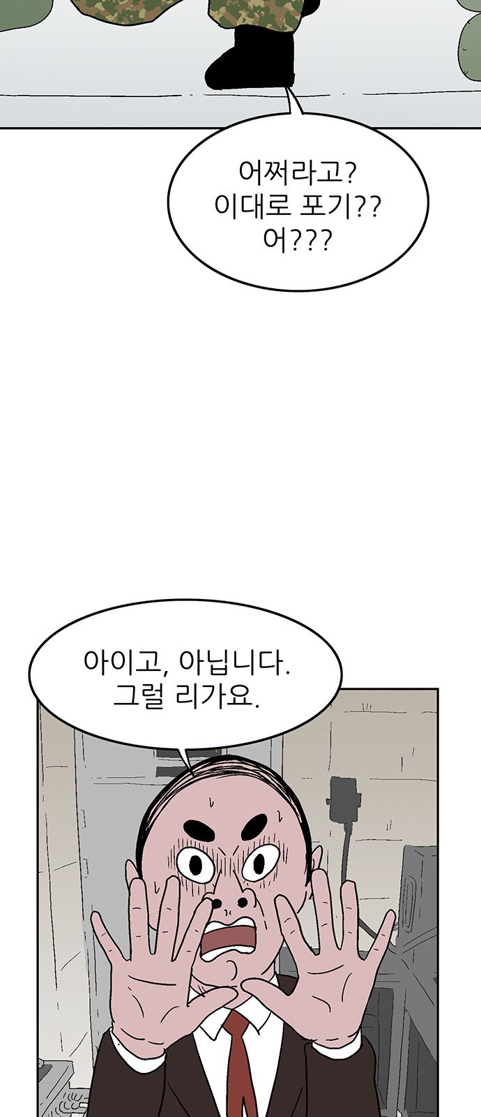 59 페이지