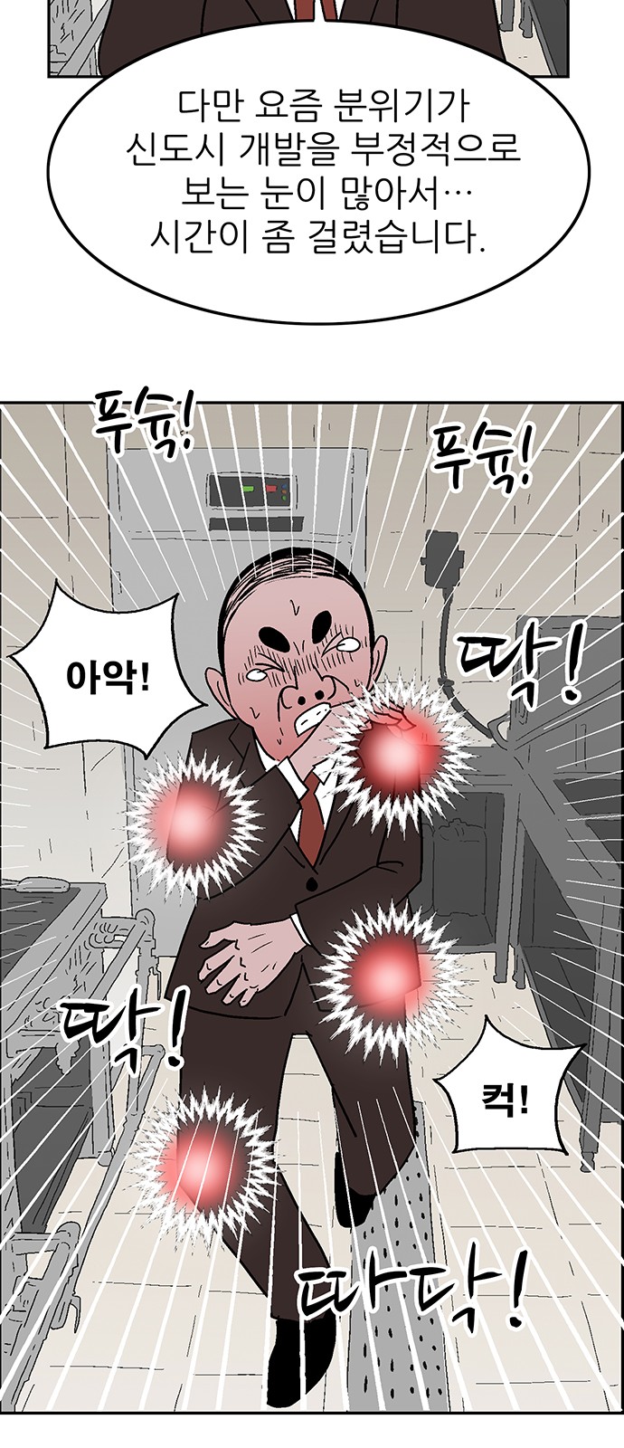 60 페이지