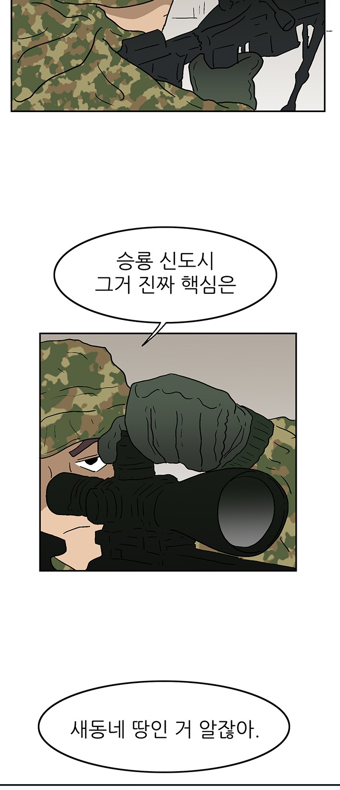 64 페이지