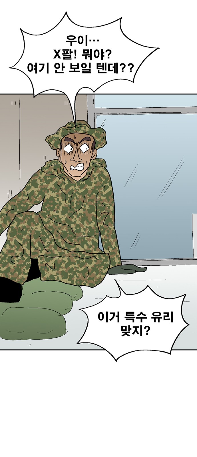 67 페이지