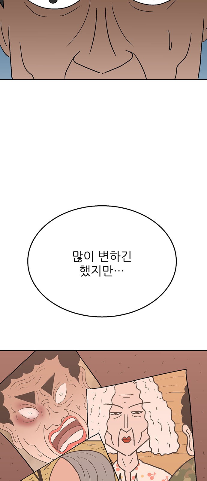 101 페이지