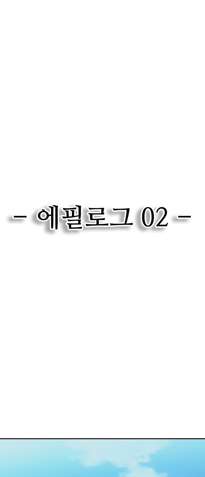 105 페이지