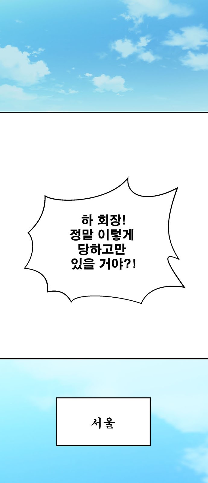 106 페이지