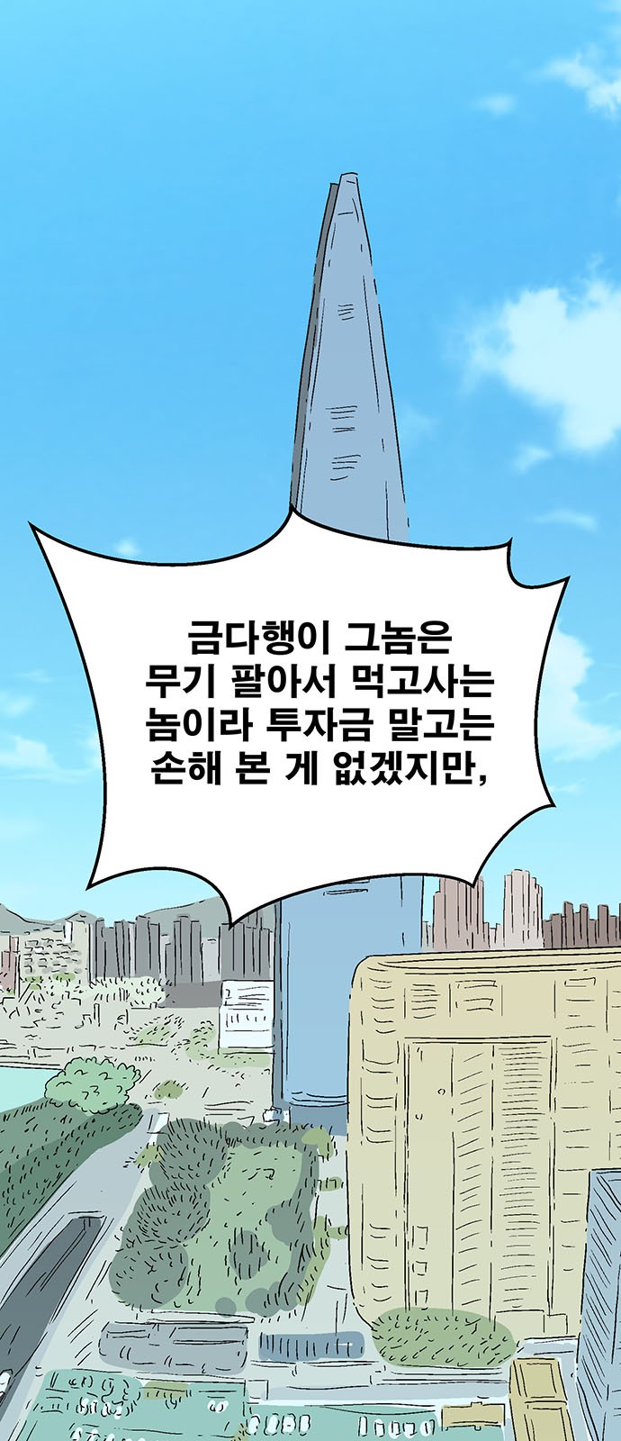 107 페이지