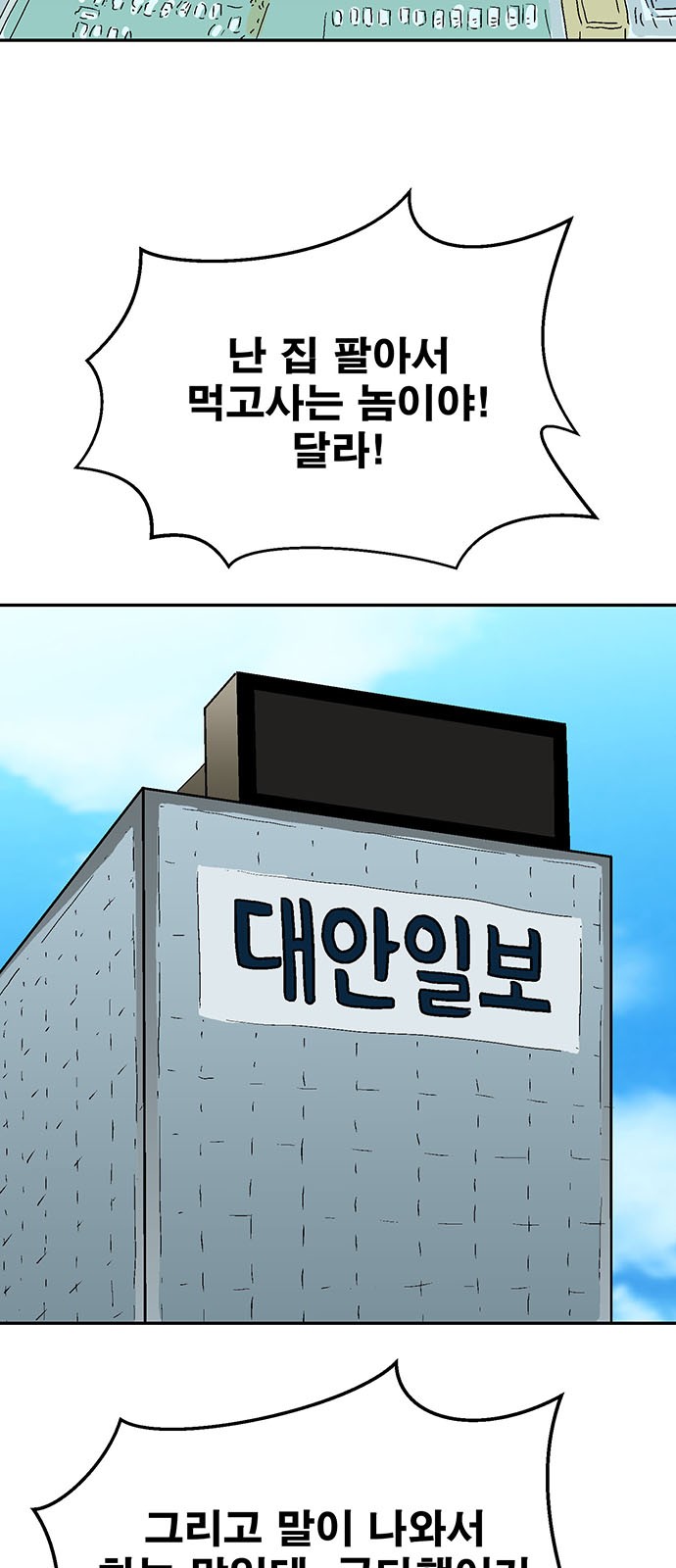 108 페이지