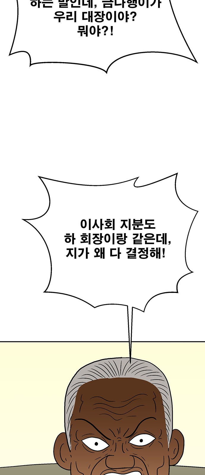 109 페이지