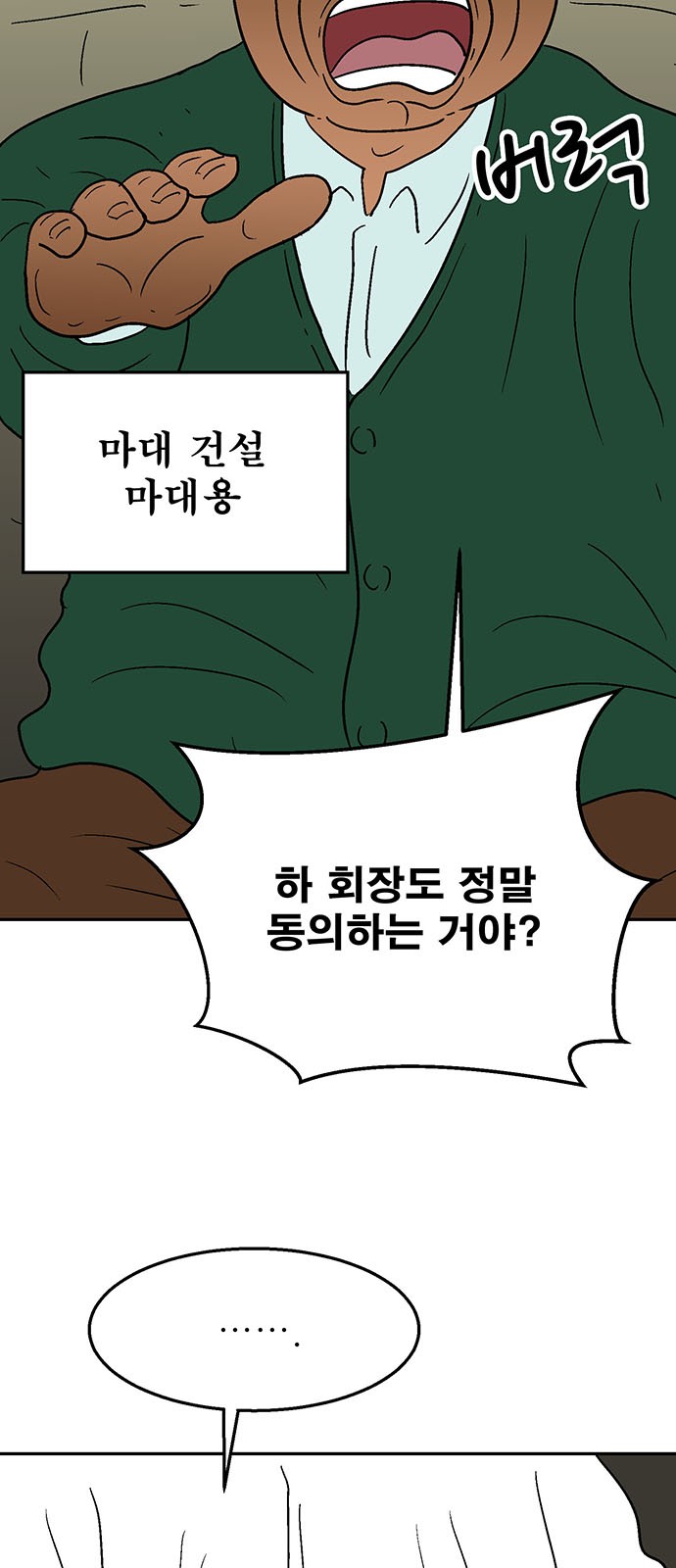 110 페이지