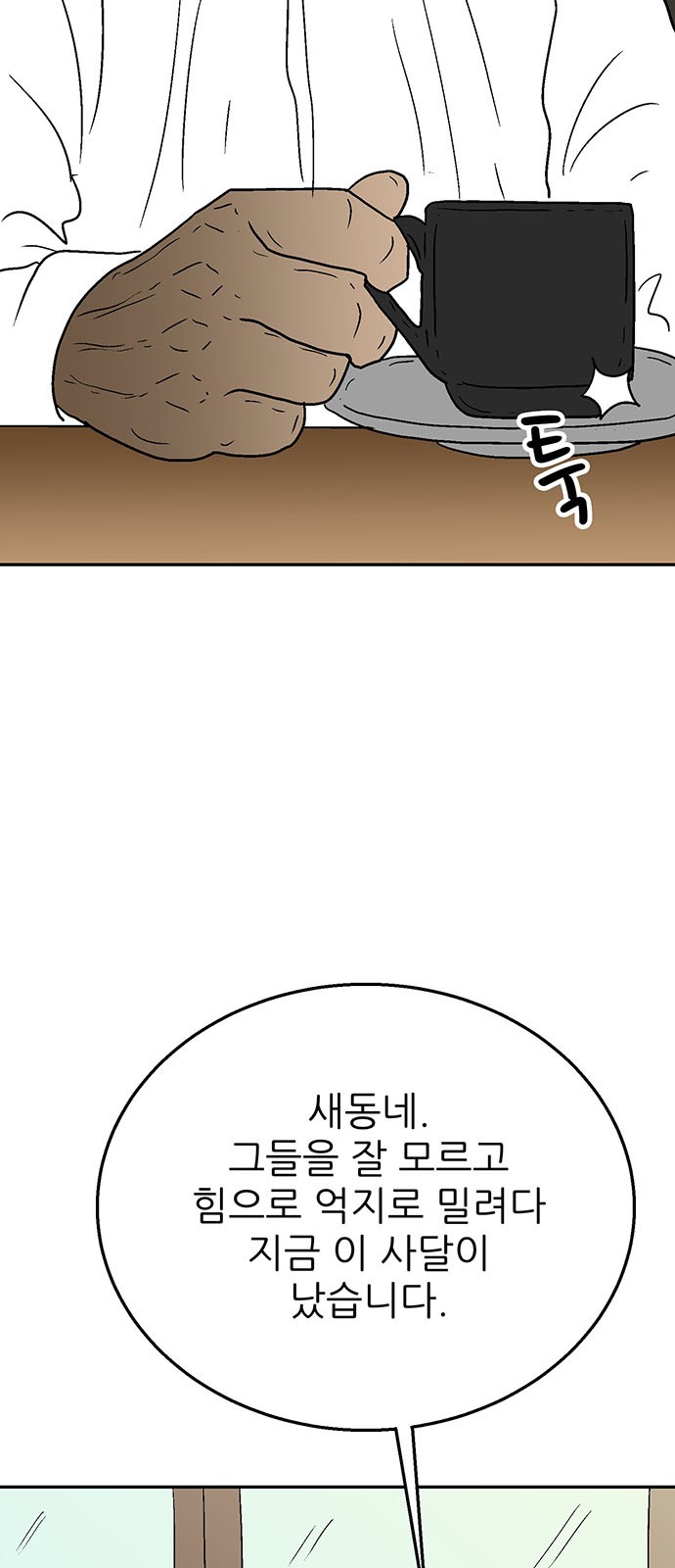 111 페이지