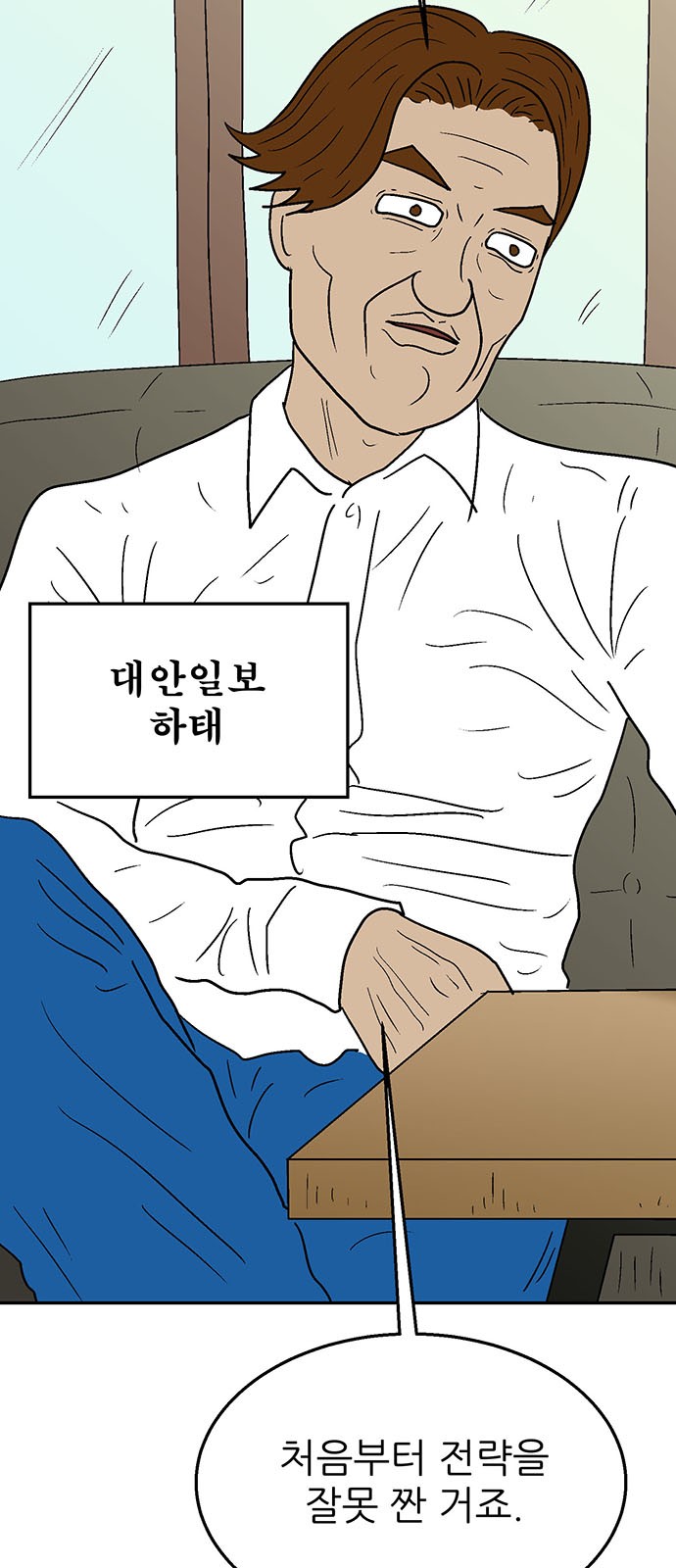 112 페이지