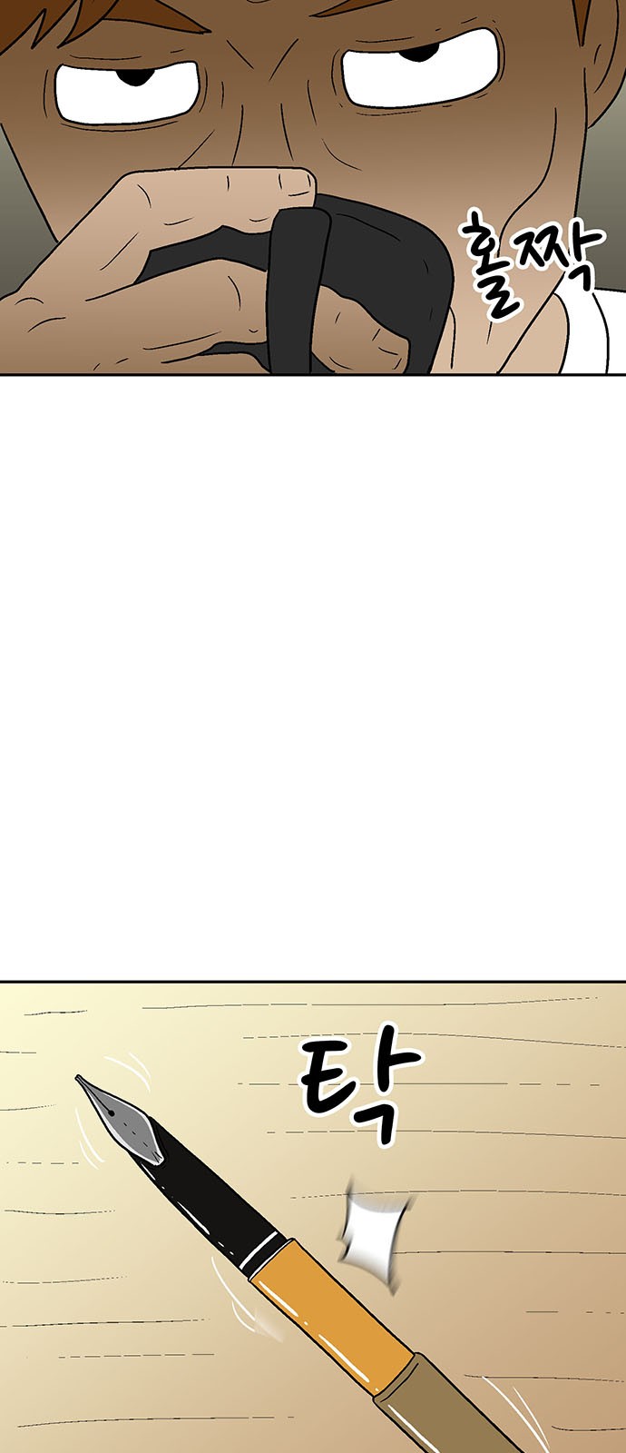 115 페이지