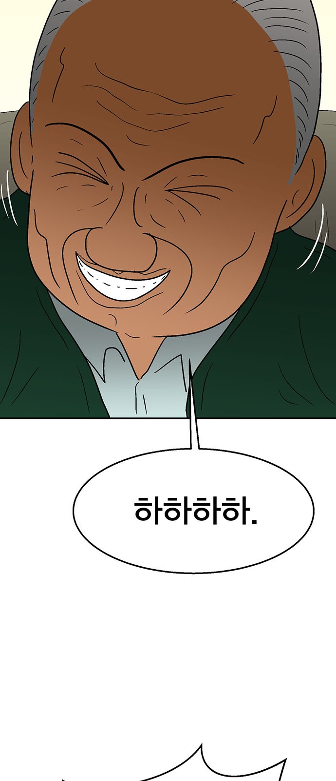 117 페이지