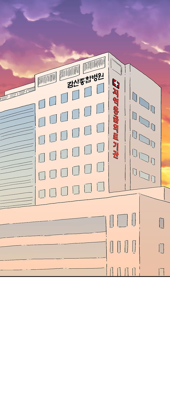 121 페이지