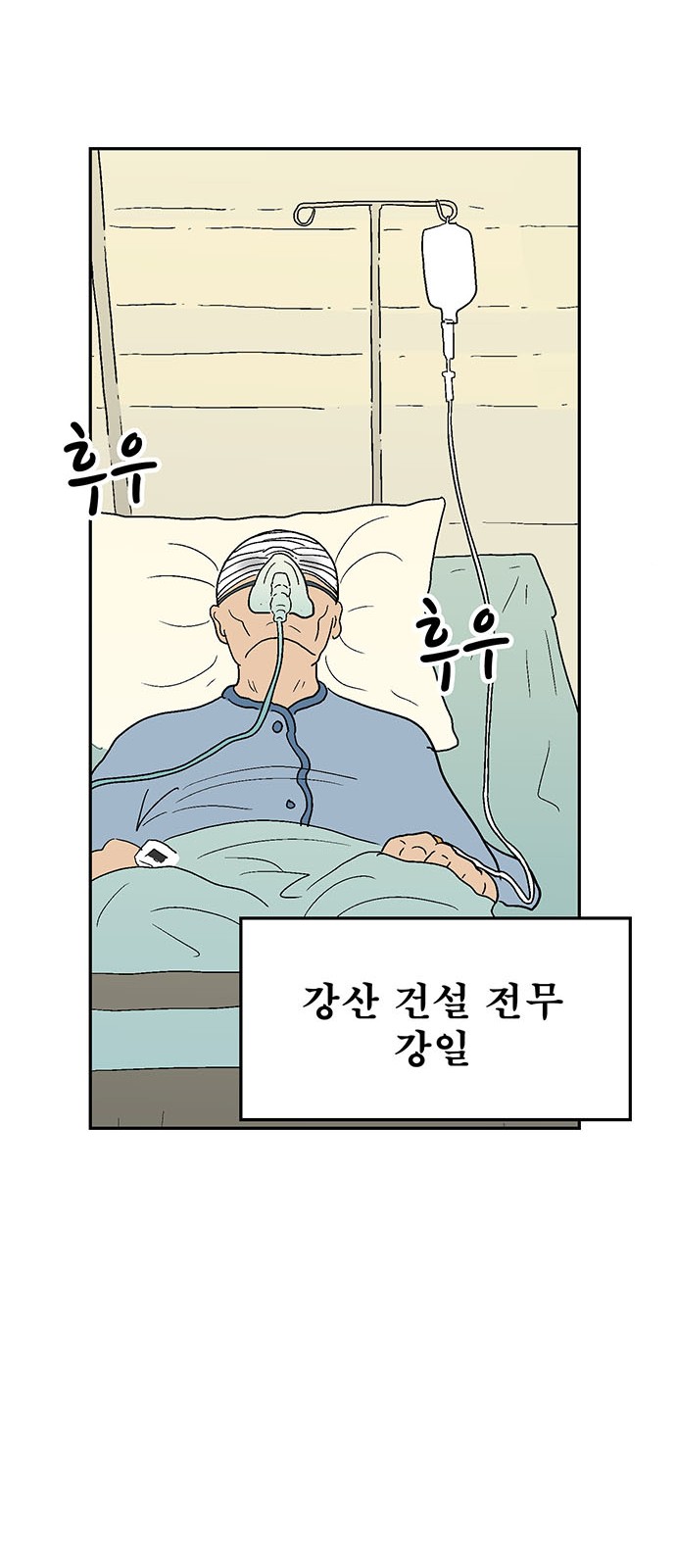 122 페이지